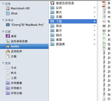 用蓝牙接收别的手机的录音文件保存在哪了