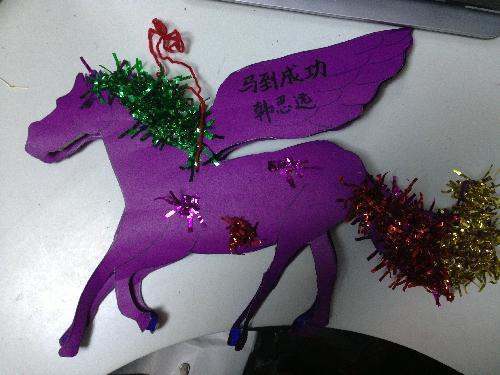 卡纸制作庆元宵灯谜要怎么样做