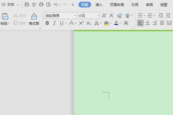ppt目录小点点怎样做？