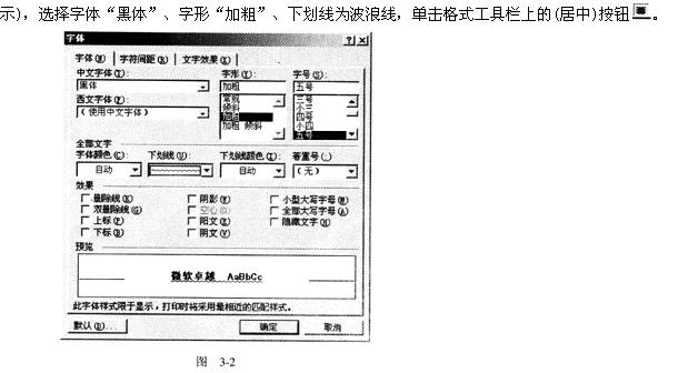 文档WORD1.DOC内容如下： 【文档开始】 质量法实施不力地方保护仍然是重大障碍 为规范和整来自顿市场经济秩序