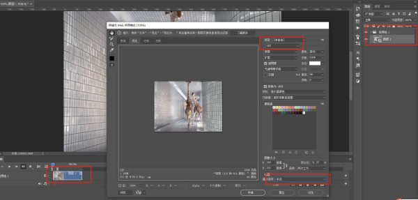 如何用PS，让一个人弹吉他，随后因为做成动图，如何让人的断清凯手在吉他上面，手动的时候还能威差县线好团