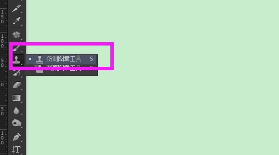 怎么样修改弱底查免甲毫之已经合并图层的PS图片中的文字