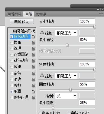 在PS里选不到描边路径请问高手