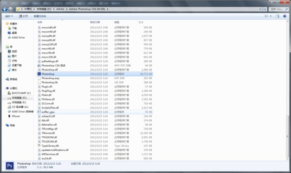 怎么样查看photoshopcs6已破解而不是试用