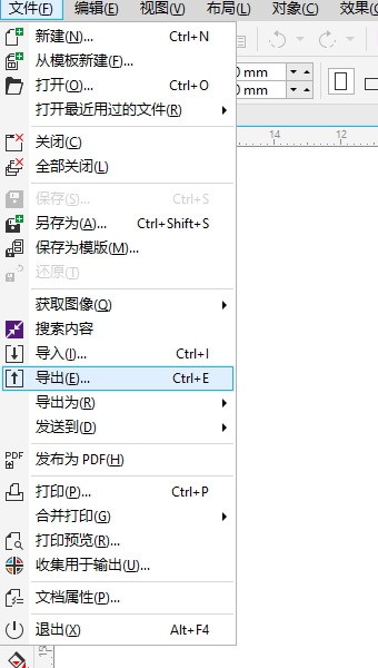 Cdr文件肿么保存为PSD