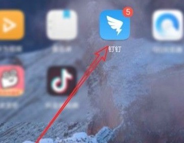 钉钉考勤小助手退订了怎么恢復