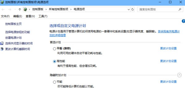 天玑8100打游戏掉帧怎么办