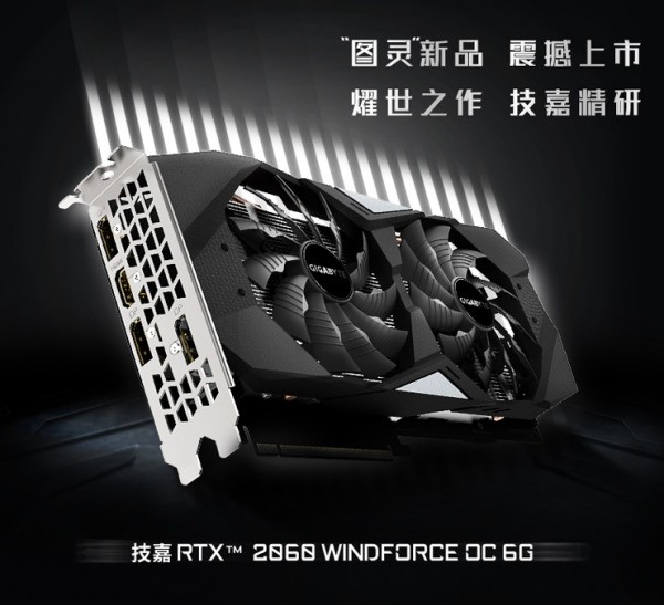 GTX1070和RTX2060哪个性能比较好，哪个性价比比较高？