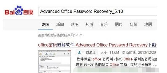 ppt密码忘记了怎么处理?