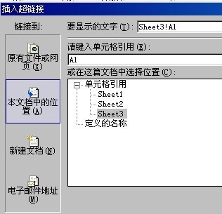 怎么将多个excel表的内容转到一个sheet中