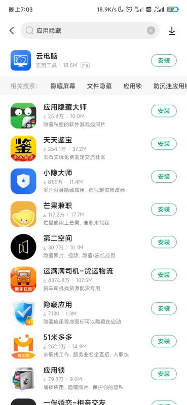 华为mate8怎么打开隐藏功能吗