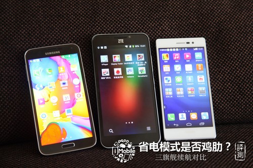 三星s5开省电方式就闪屏