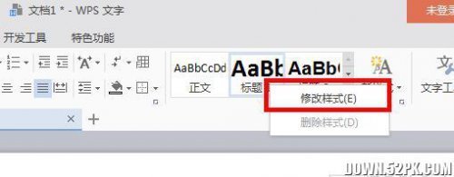 word标题设定方法有哪些?