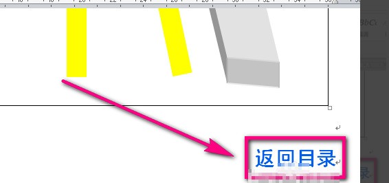 安卓怎么快速回到顶部