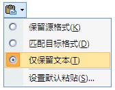 为何w来自ord表格复制出来后有些边框就没有了