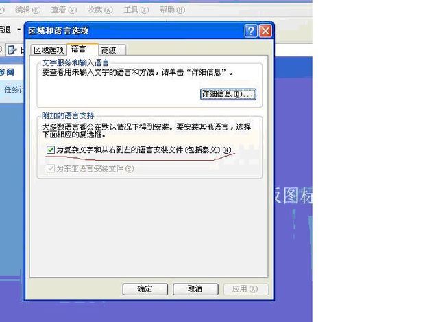 word输入省略号的组合键
