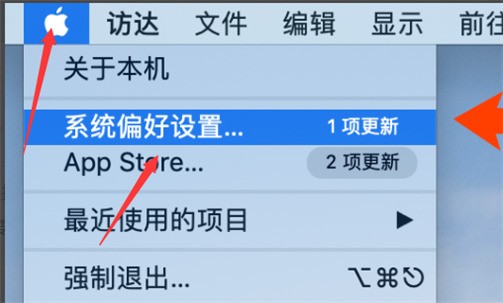 怎么强制开启MacBookPro的键盘灯光