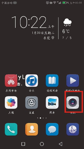 华为手机一锁屏就换图片怎样设置