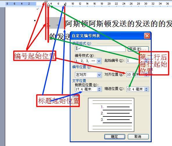 搜搜百科标题不正确怎么处理？