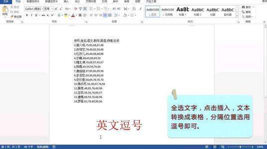 word肿么快速从1拉到100来自？