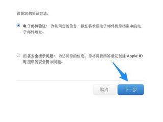 我的ipad怎来自么一直跳出AppleID要出入密码