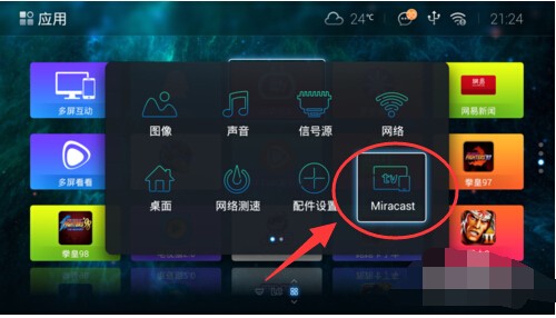 康佳电视肿么投屏呢?