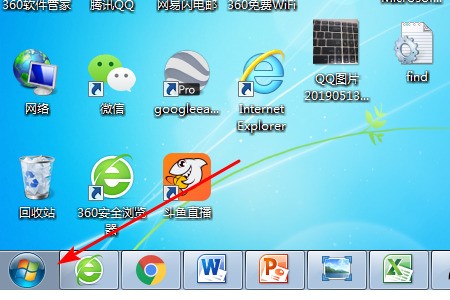 在电脑上要怎样找出已经安装的word软件
