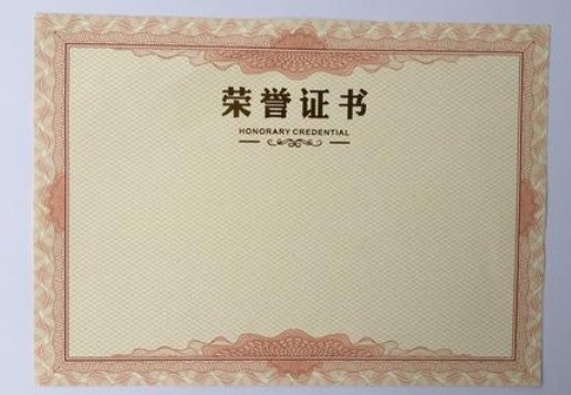 拿了荣耀证红孩书怎么发朋友圈？