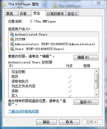让文件夹可以访问、修改，但不能删除的设定方法。