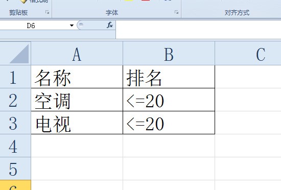 excel如何设置双重筛选