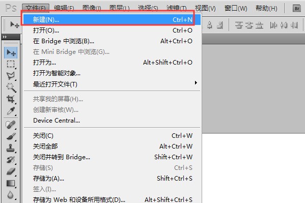 photoshop怎样设置前景来自色背景色