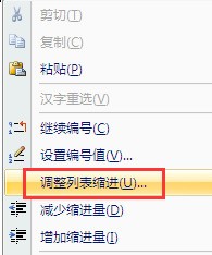 ppt项目编号怎么在文字的后面，怎么调整到文字的前面？