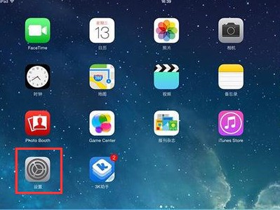 怎么样开启查找我的iphone