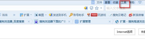 如何将手机浏览器设置成电脑方式?