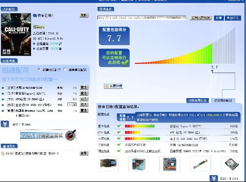 我家电脑CPU是2.66G，但显卡废物，想玩大型3D单击游戏，应换什么显卡?