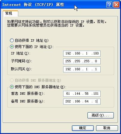 电脑连接不到网络，说的网络适配器“本地连接”没有有效IP地址配置，这是为什么