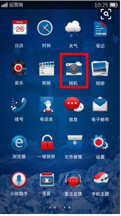 oppo R9s plus有柔光灯吗?