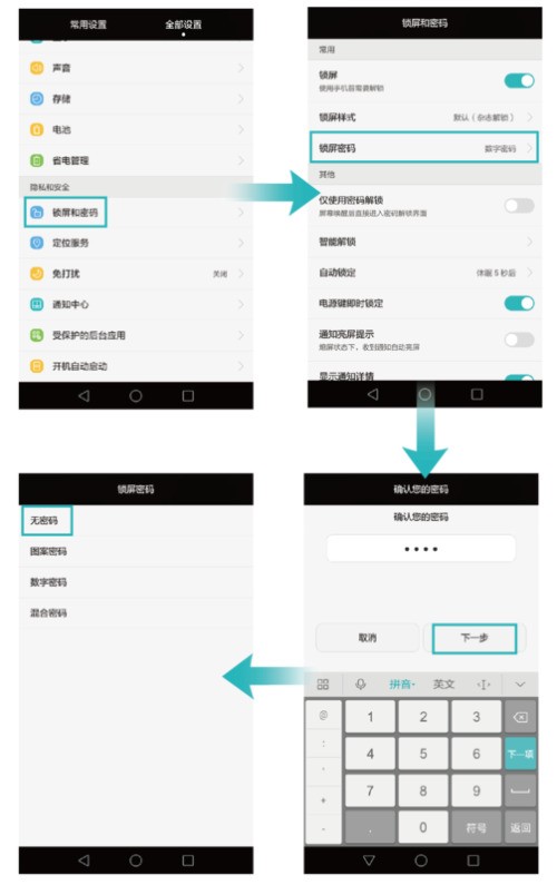华为荣耀4x看酷狗mv肿么调高清