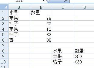 excel的工作表中怎么只显示特定区域