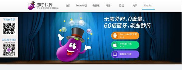 iphone怎来自么变换成ppt翻页笔