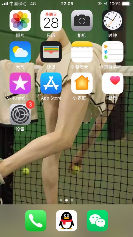 肿么在iphone上显示icloud drive