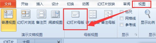 80．对母版的修改将直接反映在______幻灯片上。