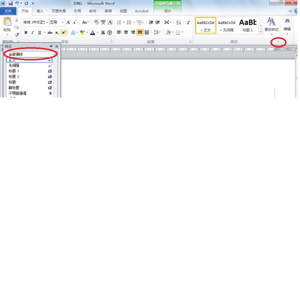 急！ word 2010 肿么删除某一页的页眉
