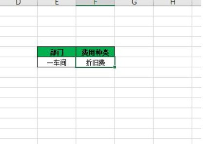 excel 数据高级筛选怎么设定条件区域