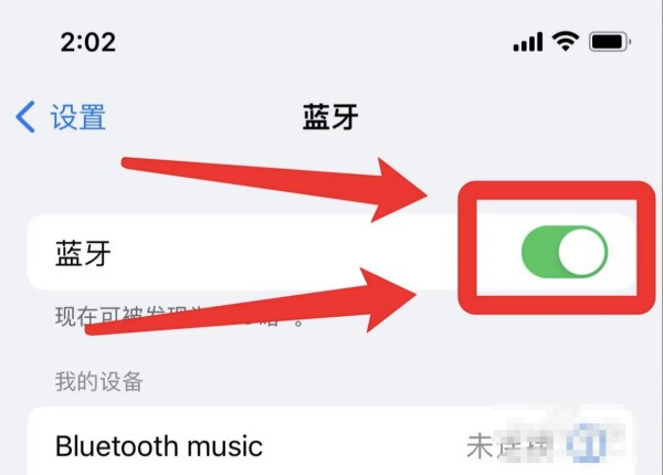 苹果无线网怎么共享