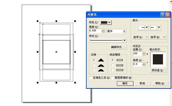 如何将WORD里头的表格导入到CDR里头？
