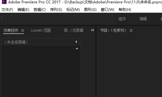 请问肿么用Premiere在一段影片的开始添加5秒钟的黑场？？？急用！！