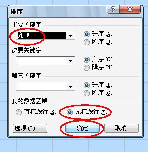 60电脑的储存单位从小到大排列的次序是什么