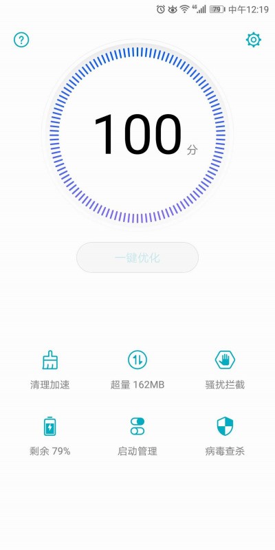 华为手机文件管理还要用流量吗怎样取消