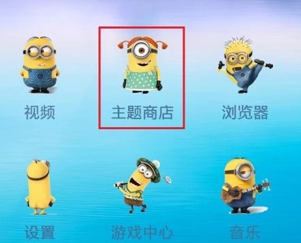 oppo怎么切换系统界面？